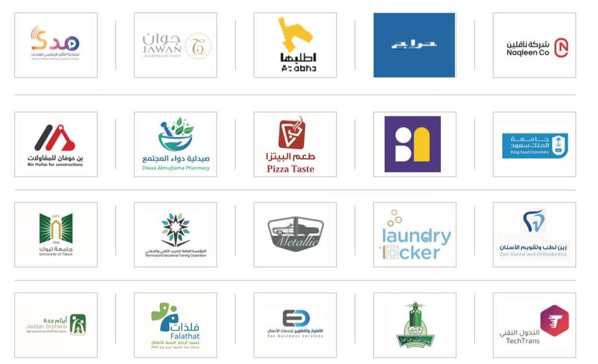 شعارات شركاء مراسم